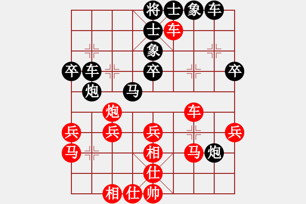 象棋棋譜圖片：龍神戰(zhàn)旗(9段)-勝-guohebing(7段) - 步數(shù)：30 