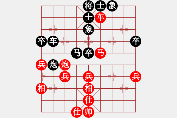 象棋棋譜圖片：龍神戰(zhàn)旗(9段)-勝-guohebing(7段) - 步數(shù)：40 