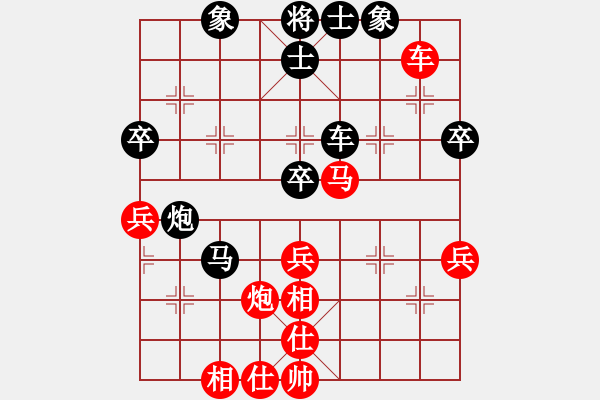 象棋棋譜圖片：龍神戰(zhàn)旗(9段)-勝-guohebing(7段) - 步數(shù)：50 