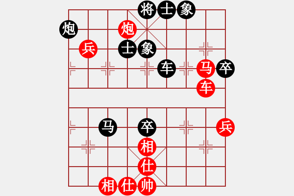 象棋棋譜圖片：龍神戰(zhàn)旗(9段)-勝-guohebing(7段) - 步數(shù)：70 