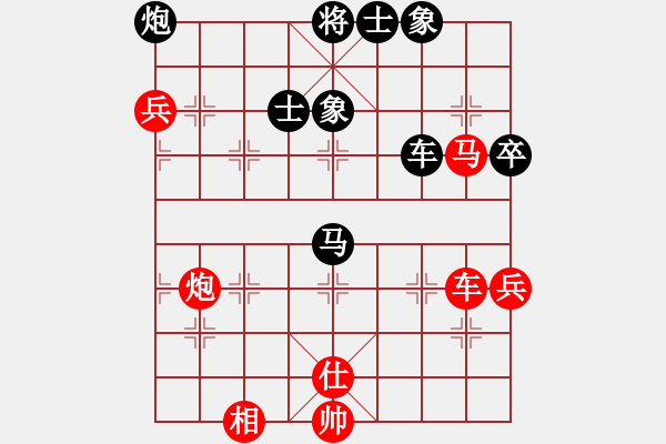 象棋棋譜圖片：龍神戰(zhàn)旗(9段)-勝-guohebing(7段) - 步數(shù)：80 