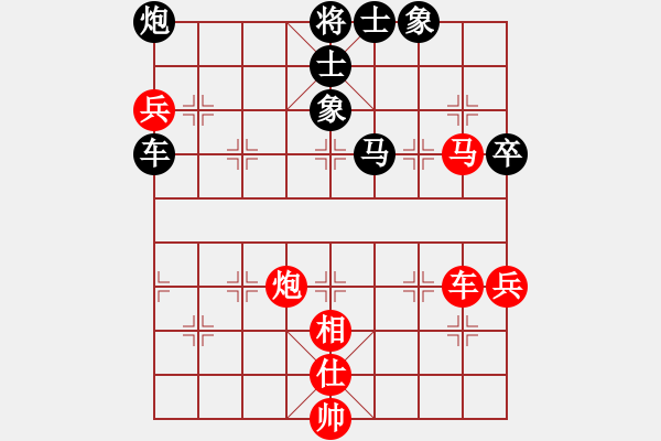 象棋棋譜圖片：龍神戰(zhàn)旗(9段)-勝-guohebing(7段) - 步數(shù)：90 