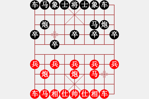 象棋棋谱图片：第二十四局 朱锦堂(先) 张锦荣(胜) - 步数：6 