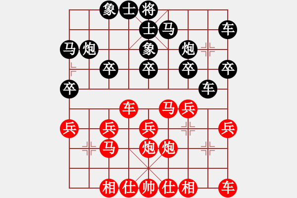 象棋棋谱图片：战戈先负金胜跃 - 步数：20 