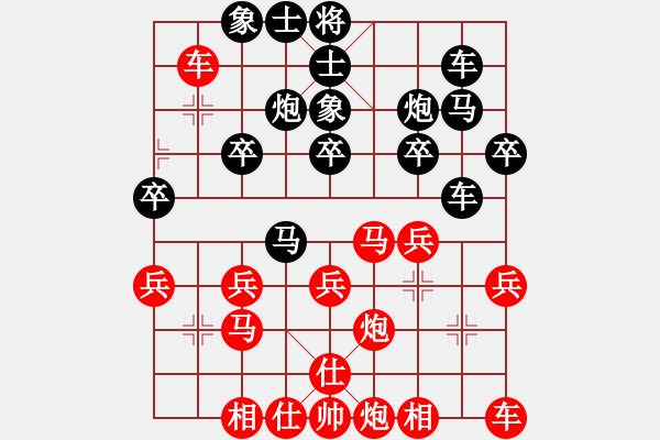 象棋棋谱图片：战戈先负金胜跃 - 步数：30 