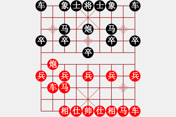 象棋棋譜圖片：1604021254 飛霞-史加輝的 iPhon.pgn - 步數(shù)：10 