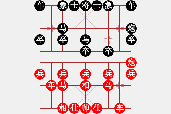 象棋棋譜圖片：1604021254 飛霞-史加輝的 iPhon.pgn - 步數(shù)：20 