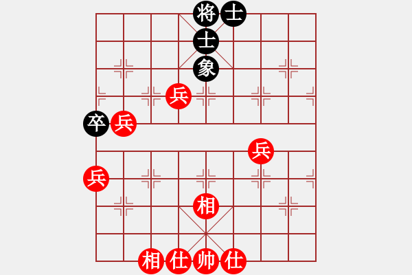 象棋棋譜圖片：1604021254 飛霞-史加輝的 iPhon.pgn - 步數(shù)：70 