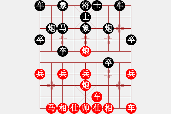 象棋棋譜圖片：非富即貴(5段)-勝-酒缸(3段) - 步數(shù)：20 