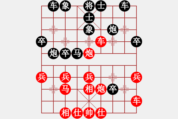 象棋棋譜圖片：非富即貴(5段)-勝-酒缸(3段) - 步數(shù)：30 