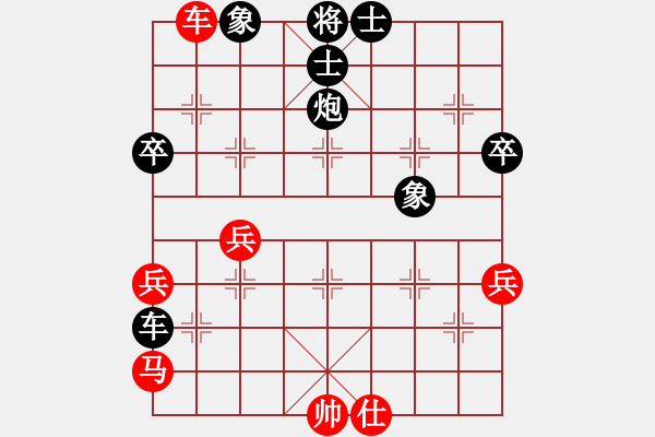 象棋棋譜圖片：非富即貴(5段)-勝-酒缸(3段) - 步數(shù)：60 