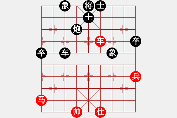 象棋棋譜圖片：非富即貴(5段)-勝-酒缸(3段) - 步數(shù)：70 