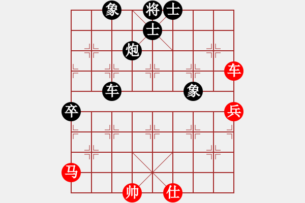 象棋棋譜圖片：非富即貴(5段)-勝-酒缸(3段) - 步數(shù)：73 