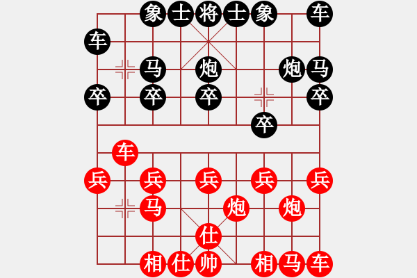 象棋棋譜圖片：11-06-13 laozheng[893]-Resign-shanzai[978] - 步數(shù)：10 