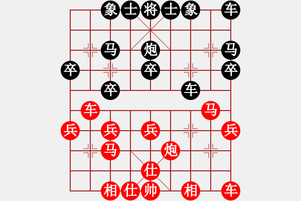 象棋棋譜圖片：11-06-13 laozheng[893]-Resign-shanzai[978] - 步數(shù)：20 