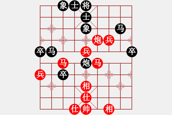 象棋棋谱图片：上海 孙勇征 胜 浙江永康 吕载 - 步数：50 