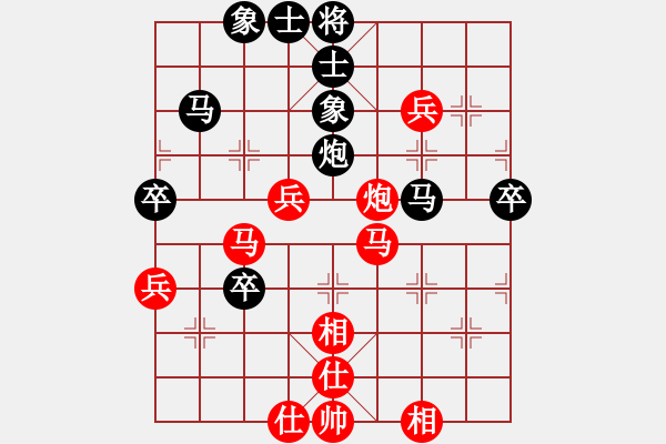 象棋棋譜圖片：上海 孫勇征 勝 浙江永康 呂載 - 步數(shù)：60 