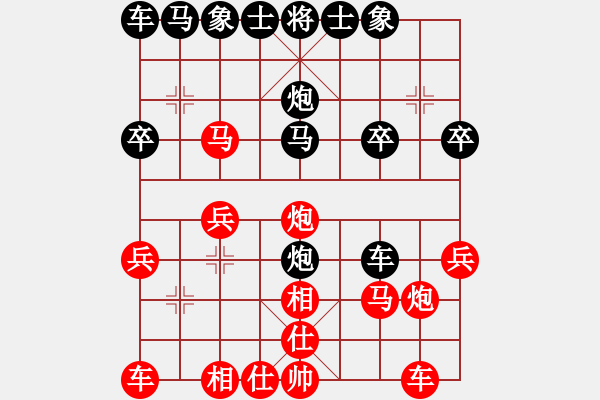 象棋棋譜圖片：第73局 上海胡榮華 先勝 浙江蔡偉林 - 步數：20 