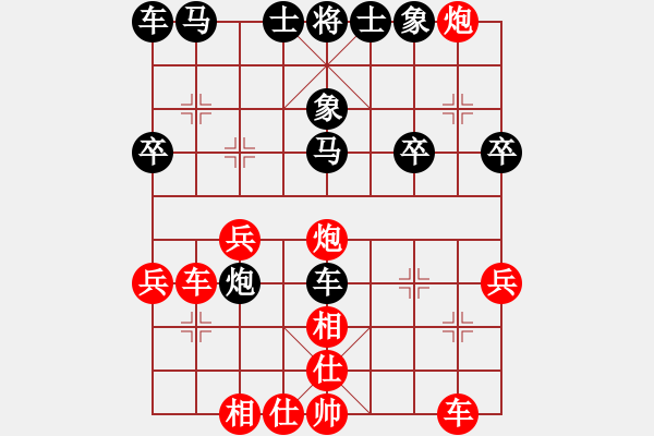 象棋棋譜圖片：第73局 上海胡榮華 先勝 浙江蔡偉林 - 步數：30 