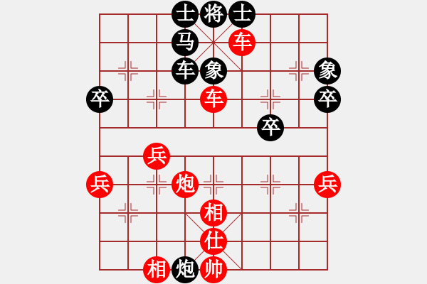 象棋棋譜圖片：第73局 上海胡榮華 先勝 浙江蔡偉林 - 步數：55 