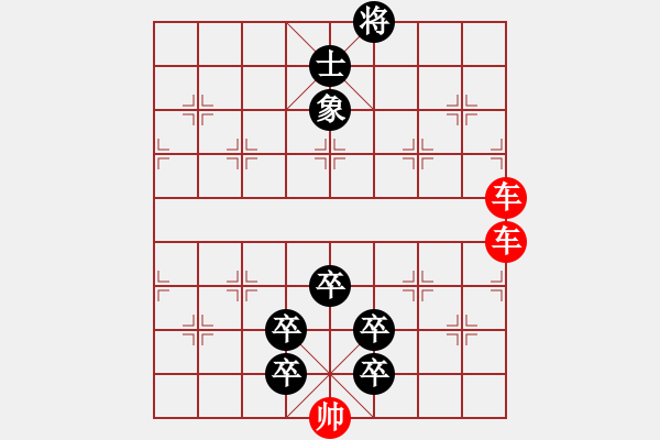 象棋棋譜圖片：雙龍戰(zhàn)五虎 28和 - 步數(shù)：0 