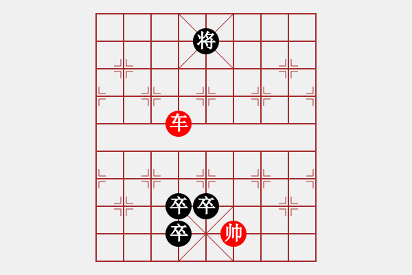 象棋棋譜圖片：雙龍戰(zhàn)五虎 28和 - 步數(shù)：20 