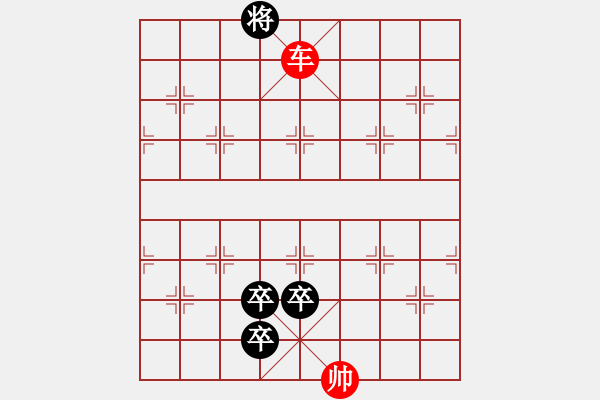 象棋棋譜圖片：雙龍戰(zhàn)五虎 28和 - 步數(shù)：28 