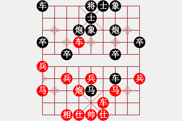 象棋棋譜圖片：白氏劍客(4段)-負-阿七(4段) - 步數(shù)：30 