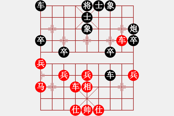 象棋棋譜圖片：白氏劍客(4段)-負-阿七(4段) - 步數(shù)：40 