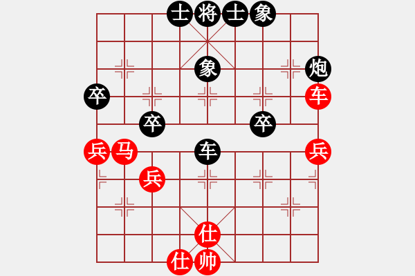 象棋棋譜圖片：白氏劍客(4段)-負-阿七(4段) - 步數(shù)：50 