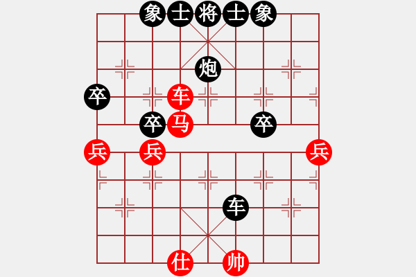 象棋棋譜圖片：白氏劍客(4段)-負-阿七(4段) - 步數(shù)：60 