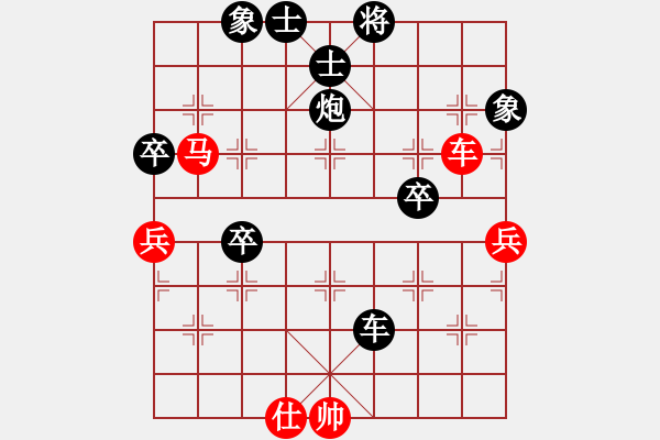 象棋棋譜圖片：白氏劍客(4段)-負-阿七(4段) - 步數(shù)：68 