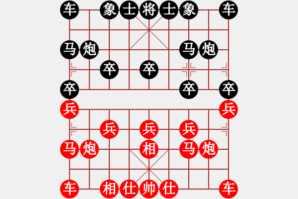 象棋棋譜圖片：慶元旦比賽（第二輪）無(wú)缺 先負(fù) 游水的魚 - 步數(shù)：10 