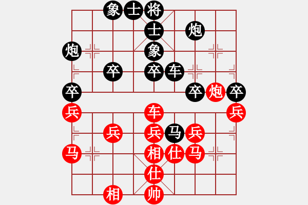 象棋棋譜圖片：慶元旦比賽（第二輪）無(wú)缺 先負(fù) 游水的魚 - 步數(shù)：40 