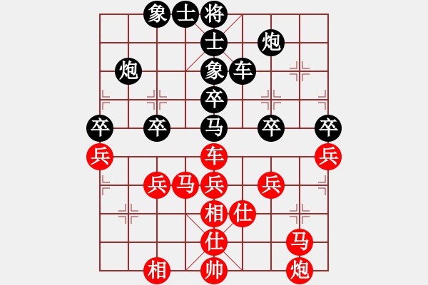 象棋棋譜圖片：慶元旦比賽（第二輪）無(wú)缺 先負(fù) 游水的魚 - 步數(shù)：50 