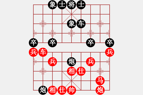 象棋棋譜圖片：慶元旦比賽（第二輪）無(wú)缺 先負(fù) 游水的魚 - 步數(shù)：60 