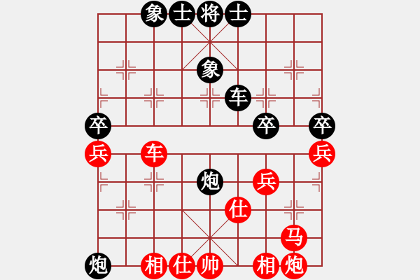 象棋棋譜圖片：慶元旦比賽（第二輪）無(wú)缺 先負(fù) 游水的魚 - 步數(shù)：70 