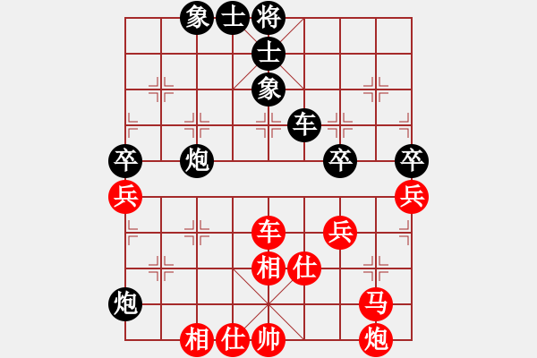 象棋棋譜圖片：慶元旦比賽（第二輪）無(wú)缺 先負(fù) 游水的魚 - 步數(shù)：80 