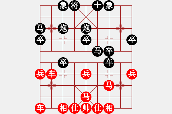象棋棋谱图片：李越川 先负 时凤兰 - 步数：30 