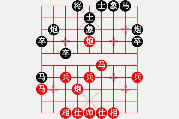 象棋棋譜圖片：象棋高密(9星)-勝-純?nèi)松先A山(9星) - 步數(shù)：30 