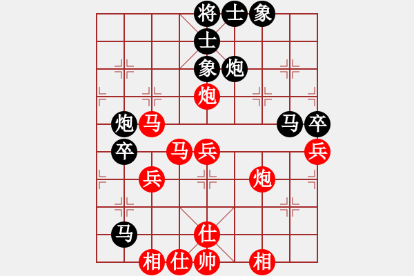 象棋棋譜圖片：象棋高密(9星)-勝-純?nèi)松先A山(9星) - 步數(shù)：50 