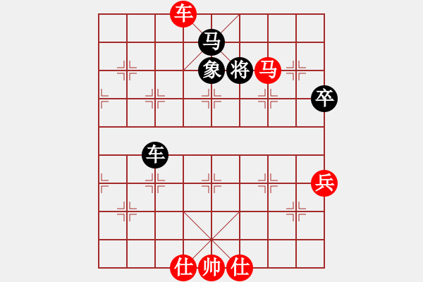 象棋棋譜圖片：橫才俊儒[292832991] -VS- RDST[1411042676] - 步數(shù)：100 