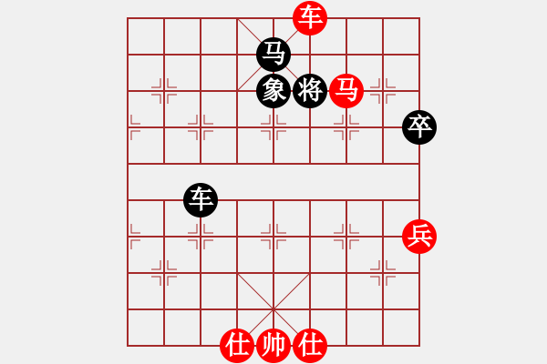 象棋棋譜圖片：橫才俊儒[292832991] -VS- RDST[1411042676] - 步數(shù)：101 