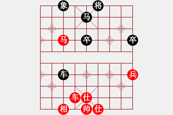 象棋棋譜圖片：橫才俊儒[292832991] -VS- RDST[1411042676] - 步數(shù)：90 