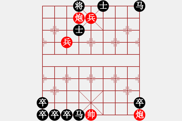 象棋棋譜圖片：隨緣221014 - 步數(shù)：0 