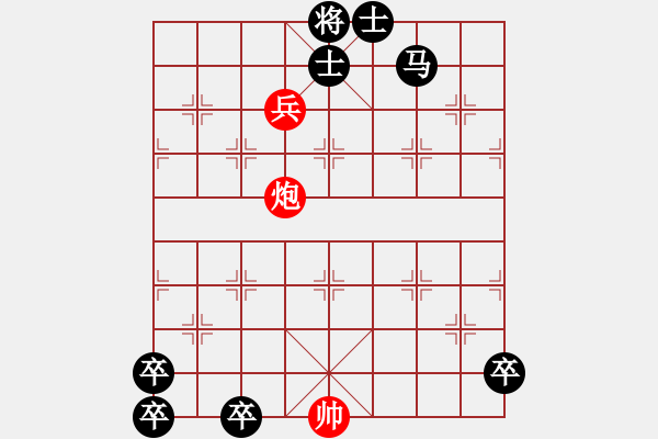 象棋棋譜圖片：隨緣221014 - 步數(shù)：10 