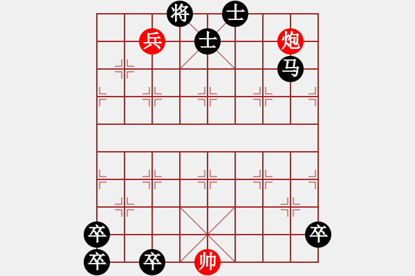 象棋棋譜圖片：隨緣221014 - 步數(shù)：20 