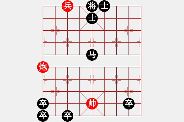 象棋棋譜圖片：隨緣221014 - 步數(shù)：30 