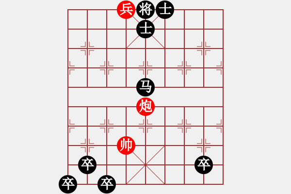 象棋棋譜圖片：隨緣221014 - 步數(shù)：37 