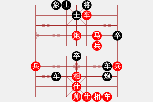 象棋棋譜圖片：棋局-2ak1 a 2 A - 步數(shù)：9 